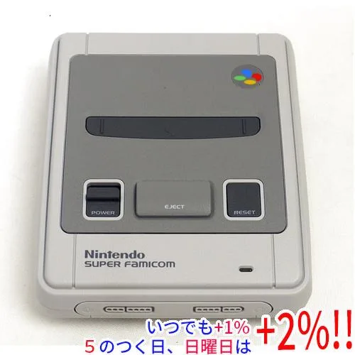 【中古】任天堂 ニンテンドークラシックミニ スーパーファミコン【いつでも+1%!5のつく日と日曜日は+2%!】 爆買