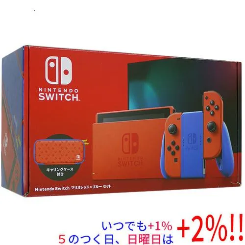 【中古】任天堂 Nintendo Switch マリオレッド×ブルー セット HAD-S-RAAAF 元箱あり【いつでも+1%!5のつく日と日曜日は+2%!】 爆買