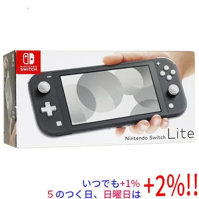 【中古】任天堂 Nintendo Switch Lite(ニンテンドースイッチ ライト) HDH-S-GAZAA グレー 本体のみ 元箱あり【いつでも+1%!5のつく日と日曜日は+2%!】 爆買