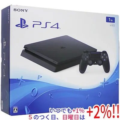 【中古】SONY プレイステーション4 1TB ブラック CUH-2000BB01 元箱あり【いつでも+1%!5のつく日と日曜日は+2%!】 爆買