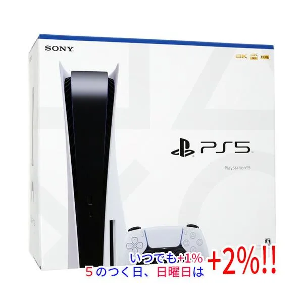 【中古】SONY プレイステーション5 825GB CFI-1200A01 元箱あり【いつでも+1%!5のつく日と日曜日は+2%!】 爆買