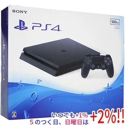 【中古】SONY プレイステーション4 500GB ブラック CUH-2000AB01 元箱あり【いつでも+1%!5のつく日と日曜日は+2%!】 爆買