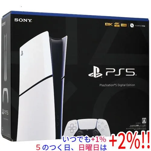 【中古】SONY プレイステーション5 デジタル・エディション 1TB CFI-2000B01 元箱あり【いつでも+1%!5のつく日と日曜日は+2%!】 爆買