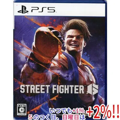 【中古】ストリートファイター6 PS5【いつでも+1%!5のつく日と日曜日は+2%!】 爆買