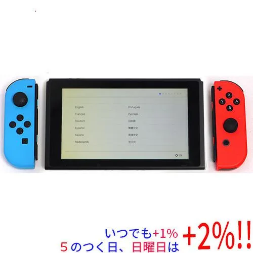 【中古】任天堂 Nintendo Switch ネオンブルー/ネオンレッド 本体・Joy-Conのみ 本体背面・液晶画面いたみ【いつでも+1%!5のつく日と日曜日は+2%!】 爆買