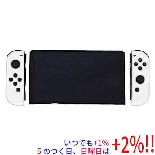 【中古】任天堂 Nintendo Switch 有機ELモデル HEG-S-KAAAA ホワイト 本体いたみ【いつでも+1%!5のつく日と日曜日は+2%!】 爆買