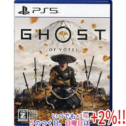 【中古】Ghost of Yotei(ゴースト・オブ・ヨウテイ) PS5【いつでも+1%!5のつく日と日曜日は+2%!】 爆買