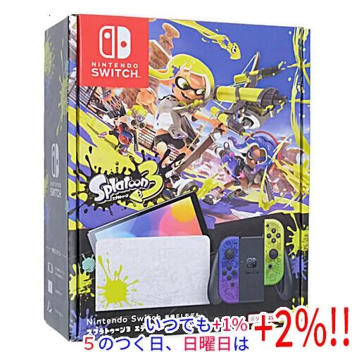 【中古】任天堂 Nintendo Switch 有機ELモデル スプラトゥーン3エディション HEG-S-KCAAA ドックカバーなし 元箱あり爆買