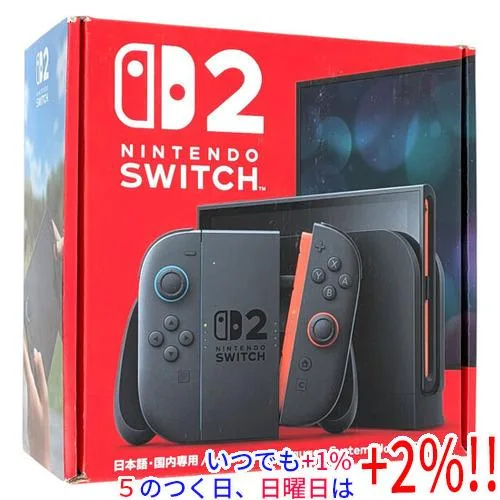 【中古】任天堂 Nintendo Switch 2 BEE-S-KB6CA 元箱あり爆買