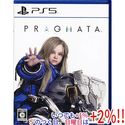 【中古】プラグマタ PS5【いつでも+1%!5のつく日と日曜日は+2%!】 爆買