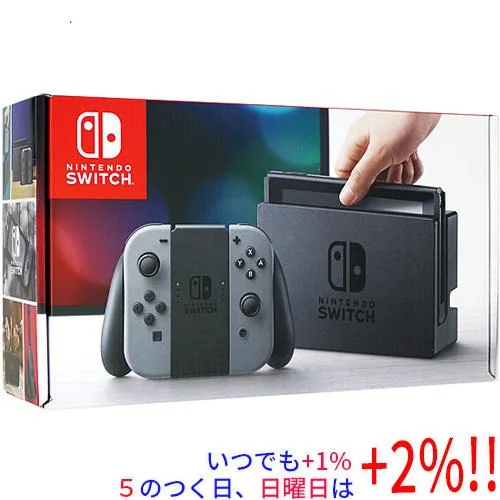 【中古】任天堂 Nintendo Switch グレー 本体・Joy-Con・液晶画面いたみ 元箱あり【いつでも+1%!5のつく日と日曜日は+2%!】 爆買
