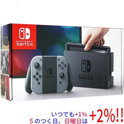 【中古】任天堂 Nintendo Switch グレー 本体・Joy-Con・液晶画面いたみ 元箱あり【いつでも+1%!5のつく日と日曜日は+2%!】 爆買