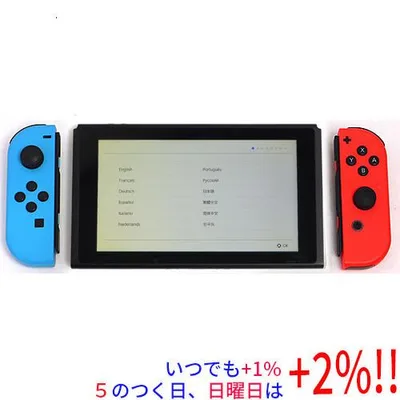 【中古】任天堂 Nintendo Switch ネオンブルー/ネオンレッド 液晶画面いたみ爆買