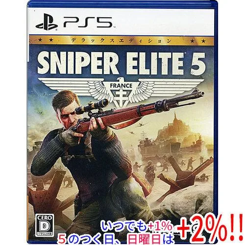 【中古】SNIPER ELITE 5(スナイパーエリート5) PS5爆買