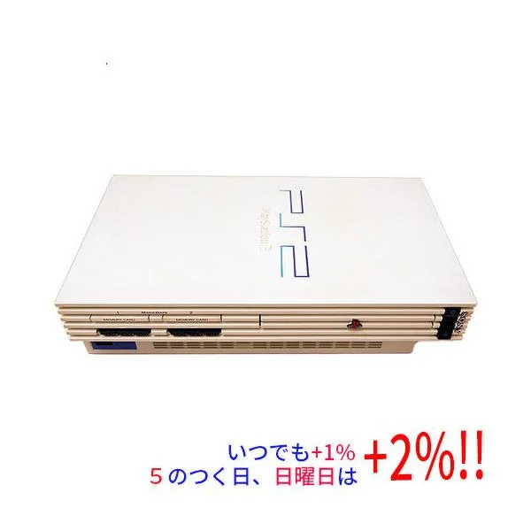 【中古】SONY プレイステーション2 ホワイト SCPH-55000GT 本体のみ【いつでも+1%!5のつく日と日曜日は+2%!】 爆買