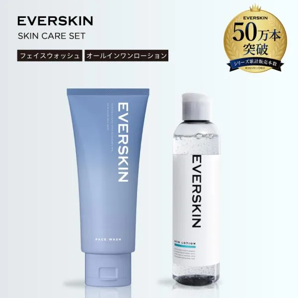 EVERSKIN メンズスキンケアセット 化粧水 オールインワン アフターシェービング 洗顔 クレイ 毛穴汚れ 皮脂 テカリ防止 男性用 日本製 ギフト 200ml 150g