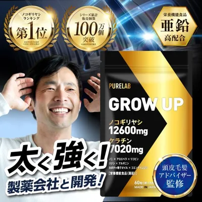 (まとめ買いクーポン配布中) ノコギリヤシ サプリ (頭皮毛髪アドバイザー監修) 12600mg ケラチン 7020mg ノコギリヤシサプリ 亜鉛 リコピン 国内製造 30日分