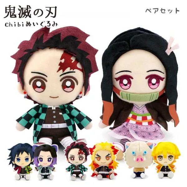 鬼滅の刃 Chibiぬいぐるみ ペアセット 炭治郎 禰豆子 善逸 伊之助 胡蝶 宇髄 ギフト 誕生日 敬老の日 2026 プレゼント 結婚祝い 出産祝い