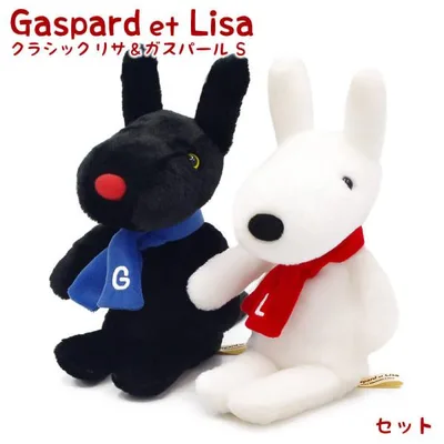 ぬいぐるみ クラシック リサとガスパール S ペア 絵本 かわいい お祝い ギフト プレゼント 結婚式 結婚祝い 誕生日 敬老の日 2026 長寿祝い 出産祝い