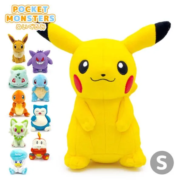 誕生日 ぬいぐるみ「ポケットモンスター ALL STAR COLLECTION(電報なし)」ピカチュウ イーブイ ニャオハ ホゲータ ヒトカゲ カビゴン ギフト 結婚式