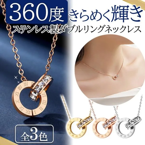 ネックレス ジルコニア レディース ダブルリング エタニティ ステンレス 温泉 プール お風呂 シルバー ピンクゴールド ゴールド 女性 彼女 ポイント利用 爆買