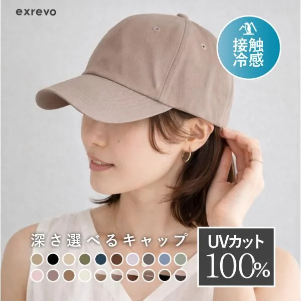 キャップ メンズ レディース 深め 夏 uv 無地 ゴルフ 30代 40代 50代 爆買
