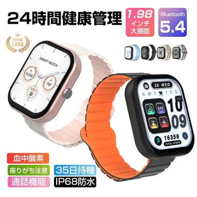 スマートウォッチ 通話機能付 1.98インチ大画面 血圧測定 血中酸素 心拍数 睡眠検測 歩数計 音楽再生 カメラ制御 IP68防水 長時間待機 着信 SHRATCH 腕時計