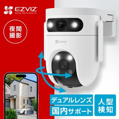 防犯カメラ 屋外 ネットワークカメラ 家庭用 EZVIZ wifi ワイヤレス スマホ パンチルト 遠隔操作 自動追跡 AI検知 夜間カラー H9c