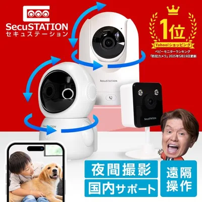 見守りカメラ ペットカメラ ベビーモニター ペット 高齢者 家庭用 スマホ 動作検知 屋内 ワイヤレス 小型 双方向通話 カメまる DC23 DC53(B) DC55(B) MQ53(B)