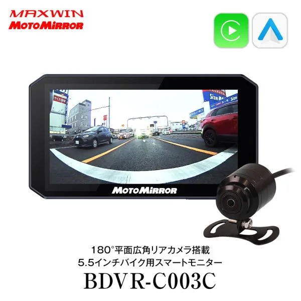 バイク用 180°カメラ ディスプレイオーディオ CarPlay Android Auto 対応 5インチ スマートモニター バイクナビ USB
