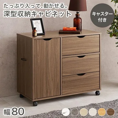 チェスト キャビネット 木製 白 おしゃれ タンス リビング 収納 収納家具 ローチェスト タンス ランドリー 収納 洗面所 衣類収納 北欧 モダン 幅80 ディープ