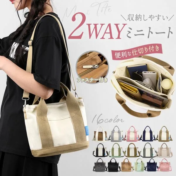 トートバッグ ミニ レディース 手提げ ショルダー 帆布 肩掛け 斜め掛け おしゃれ ポイント利用 爆買