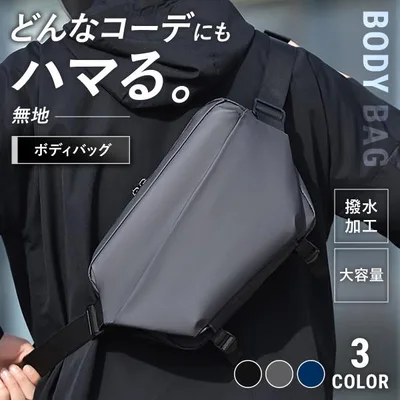 ボディバッグ ショルダーバッグ メンズ レディース 斜めがけ 大容量 ウエストポーチ おしゃれ 防水 ポイント利用 爆買