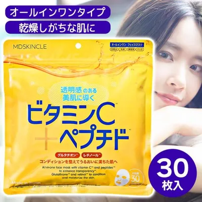 フェイスマスク シートマスク フェイスパック シートパック 1袋 オールインワン ビタミンC 【▲】/MDSKINCLEビタミンC・ペプチドフェイスマスク30P