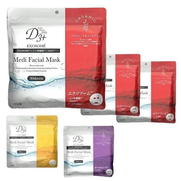パック 3セット 合計90枚 フェイスマスク エクソソーム オールインワン ビタミン スキンケア 【☆60】/FacialMask90枚