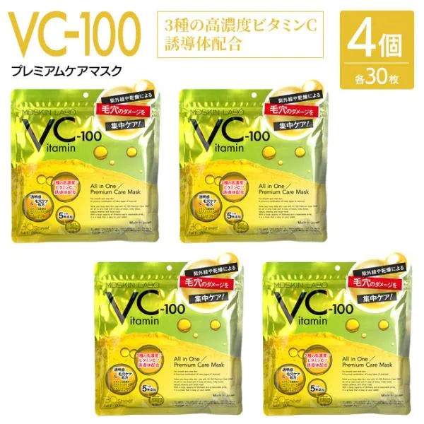 【4個セット】 パック フェイスマスク VC-100 合計120枚 フェイスパック ビタミンC コスメ 【☆60】/プレミアムケアマスク30枚入4個セットVC-100