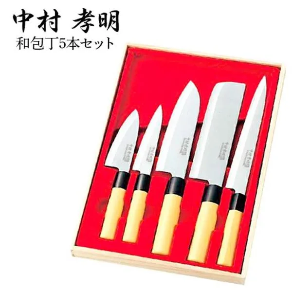 中村孝明 包丁5本セット 刺身包丁 菜切包丁 万能包丁 ペティナイフ 小出刃包丁 ナイフ 包丁 料理 キッチングッズ 贈り物 【◎80】/中村孝明和包丁5本セット