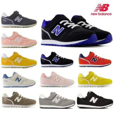 ニューバランス キッズ スニーカー 373 new balance Y373 YV373 子供靴 男の子 女の子 通学 運動会 NB
