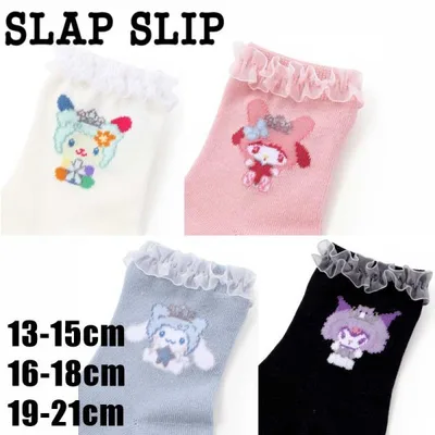 ソックス 女の子 サンリオコラボ マイメロ シナモン ウサハナ クロミ チュールフリル SLAPSLIP 13-15 16-18 19-21 メール便対応可
