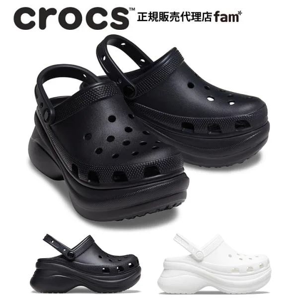 クロックス crocs【レディース サンダル】Classic Bae Clog W/クラシック ベイ クロッグ|