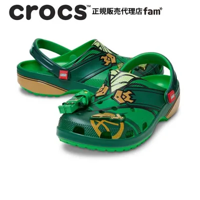 クロックス crocs【メンズ レディース サンダル】4LW Ninjago Classic Clog/レゴ ニンジャゴー クラシック クロッグ/LEGO/213553|##
