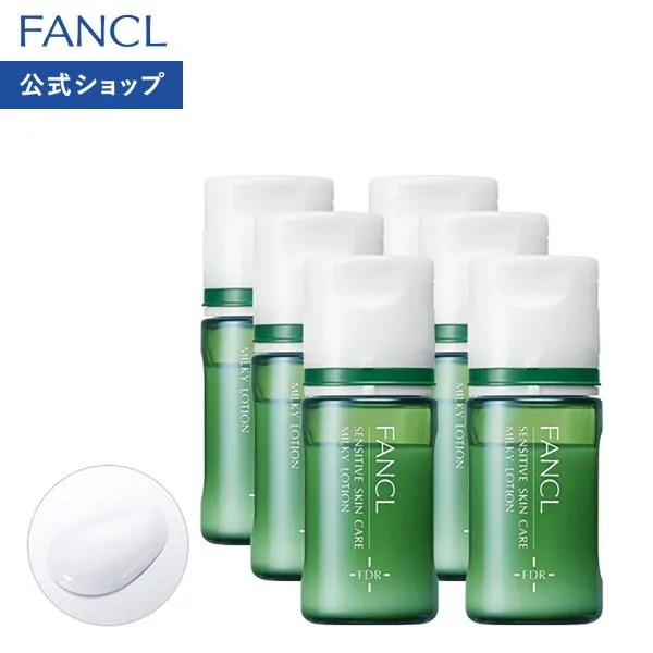 乾燥敏感肌ケア 乳液 6本 乾燥肌 スキンケア 敏感肌 無添加 化粧品 保湿乳液 保湿 顔 ミルク スキンミルク コスメ ファンケル FANCL 公式
