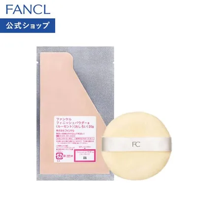 フィニッシュパウダー レフィル 詰め替え用 パフ付き フェイスパウダー おしろい ルースパウダー 化粧品 パウダー ファンケル FANCL 公式