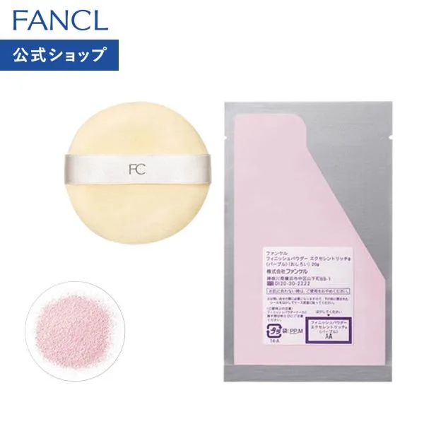 フィニッシュパウダー エクセレントリッチ レフィル フェイスパウダー 化粧品 スキンケアパウダー 化粧パウダー ファンケル FANCL 公式