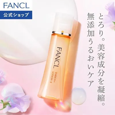 エンリッチプラス 化粧液 医薬部外品 1本 化粧水 ローション シワ改善 乾燥肌 基礎化粧品 保湿化粧水 スキンケア ファンケル FANCL 公式