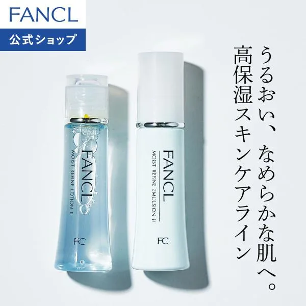 モイストリファイン 化粧液・乳液 セット しっとり さっぱり 化粧水 化粧品 保湿化粧水 無添加 セラミド 高保湿化粧水 ファンケル FANCL 公式