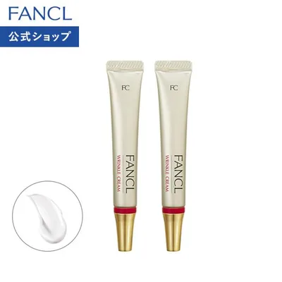 リンクルクリーム 2本 リンクルケア 目元クリーム 目元ケア エイジングケア化粧品 保湿 アイケア アイクリーム 美容 ファンケル FANCL 公式