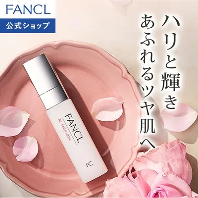 BC 乳液 無添加 基礎化粧品 スキンケア エイジングケア 保湿 保湿乳液 ハリ エイジングケア化粧品 無添加乳液 ファンケル FANCL 公式