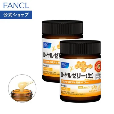 ローヤルゼリー 生 60日分 アミノ酸 ビタミンB ミネラル 栄養補助食品 ロイヤルゼリー 栄養補給 サプリ 健康 ファンケル 公式 FANCL