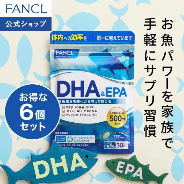 DHA & EPA 180日分 サプリメント サプリ オメガ3 青魚 オメガ3脂肪酸 オリーブ葉エキス 健康食品ファンケル FANCL 公式